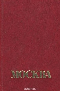 Оружейная палата