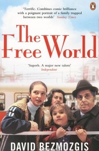 Дэвид Безмозгис - The Free World