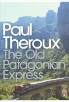 Пол Теру - The Old Patagonian Express