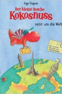 Инго Зигнер - Der kleine Drache Kokosnuss reist um die Welt: Vorlese-Bilderbuch