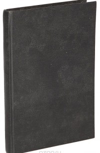 Хозяйственно-этические взгляды отцов церкви