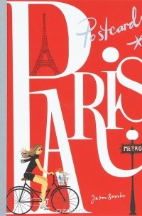 Джейсон Брукс - Paris Postcards