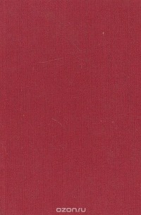  - Памятники искусства Советского Союза. Белоруссия. Литва. Латвия. Эстония. Справочник-путеводитель