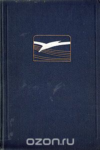  - Ежегодник Московского Художественного театра. 1948 г. Том 2