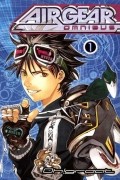 Oh! Great - Air Gear Omnibus, Vol. 1: The Sky’s the Limit
