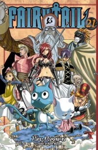 Fairy tail 21