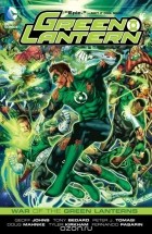 Джефф Джонс - Green Lantern: War of the Green Lanterns
