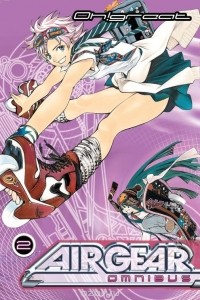 Oh! Great - Air Gear Omnibus, Vol. 2: Onwards and Upwards