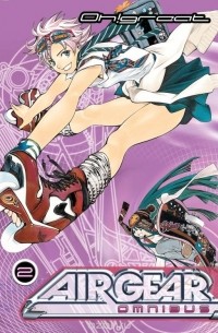 Oh! Great - Air Gear Omnibus, Vol. 2: Onwards and Upwards