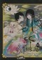 CLAMP - xxxHOLiC Rei, Vol. 1