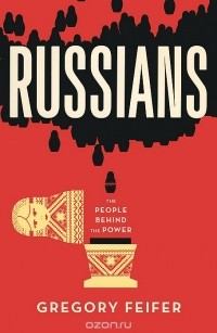 Gregory Feifer - Russians: The People Behind the Power