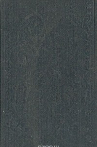 О свойствах трав