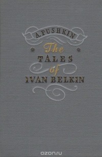 Александр Пушкин - The tales of Ivan Belkin