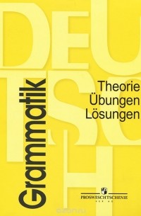  - Deutsch: Grammatik: Theorie, Ubungen, Losungen