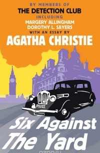 Six Against the Yard