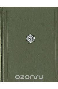 А. Твардовский. Лирика