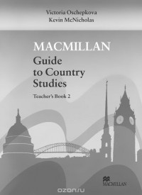  - Macmillan Guide to Country Studies: Level 2: Teacher's Book