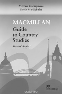  - Macmillan Guide to Country Studies: Level 2: Teacher's Book