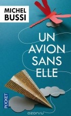 Michel Bussi - Un avion sans elle