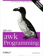 Арнольд Роббинс - Effective awk Programming
