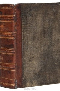 Пьер-Жан Беранже - Полное собрание песен Беранже. В 3 томах. В одной книге