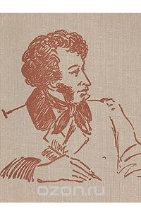 ...Москва, я думал о тебе! Пушкин в Москве