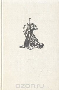 Жизнь против смерти