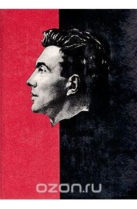 Воспоминания о Юлиусе Фучике