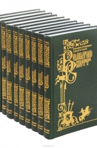Вальтер Скотт - Вальтер Скотт. Собрание сочинений в 10 томах (комплект) (сборник)