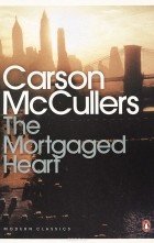 Карсон Маккаллерс - The Mortgaged Heart