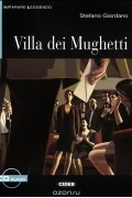 Stefano Giordano - Villa dei Mughetti: Livello Due B1 (+ CD)