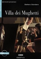 Stefano Giordano - Villa dei Mughetti: Livello Due B1 (+ CD)