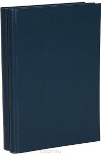Генрих фон Клейст - Собрание сочинений в 2 томах