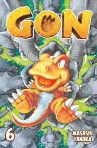 Masashi Tanaka - Gon: Volume 6