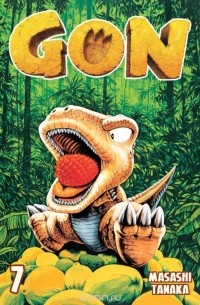 Masashi Tanaka - Gon: Volume 7