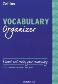  - Vocabulary Organizer