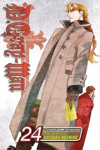 Hoshino Katsura - D. Gray-Man, Vol. 24
