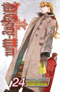 Hoshino Katsura - D. Gray-Man, Vol. 24