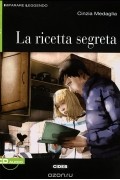 Cinzia Medaglia - La ricetta segreta (+ CD)
