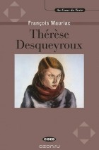Франсуа Мориак - Therese Desqueyroux (+ CD)