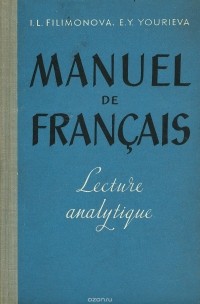  - Manuel de Francais