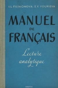  - Manuel de Francais