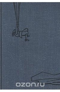 Повести и рассказы