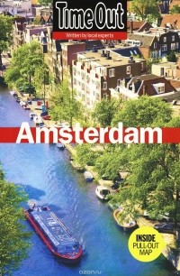  - Amsterdam: Guide (+ карта)