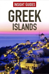  - Greek Islands