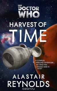 Аластер Рейнольдс - Doctor Who: Harvest of Time