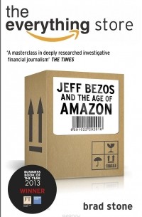 Брэд Стоун - The Everything Store: Jeff Bezos and the Age of Amazon