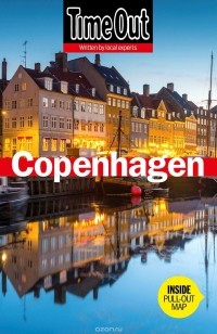  - Copenhagen: Guide (+ карта)
