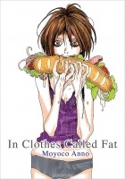 Моёко Анно - In Clothes Called Fat