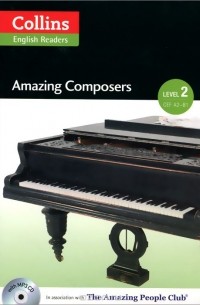 Анна Тревин - Amazing Composers: Level 2 (+ CD)